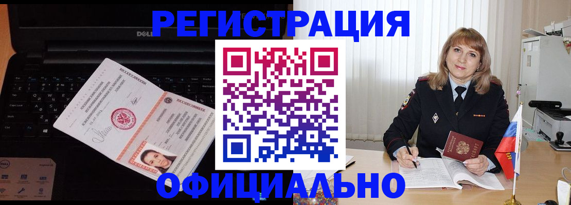 регистрация для школы в Бакале